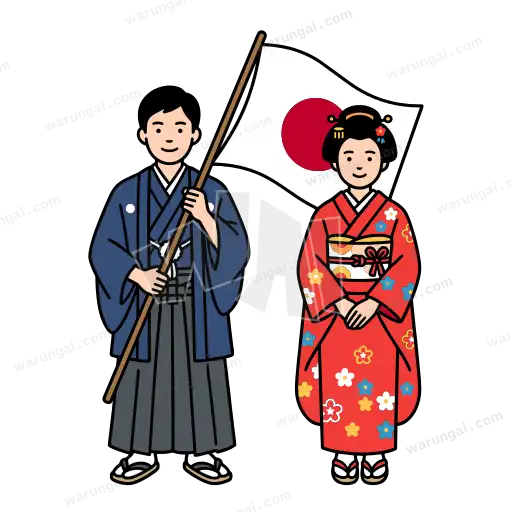 Kimono